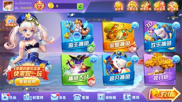 金鸡棋牌官网版