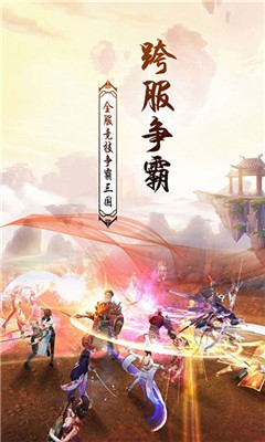 梦幻情缘300抽版