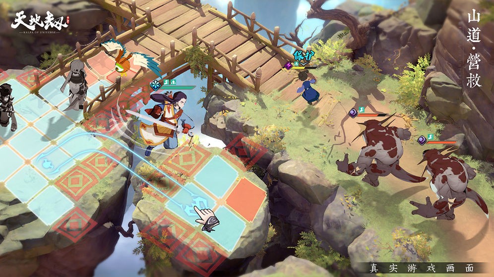 天地劫手游QQ登录版