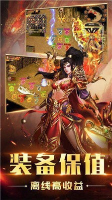 皇图沉默单职业9377