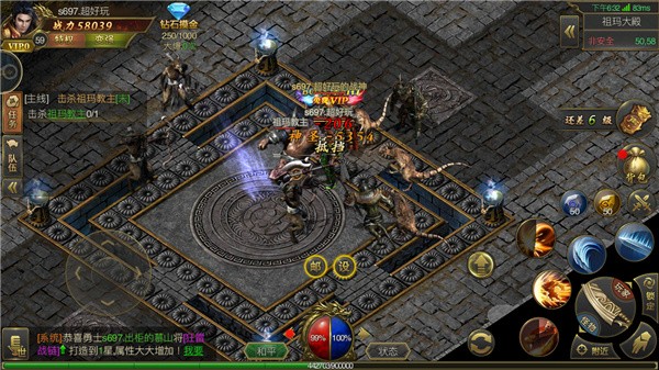 怒斩屠龙传奇官方版