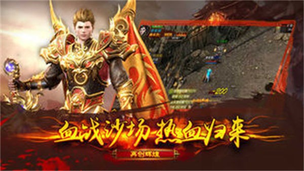 文字沙城传说抖音版