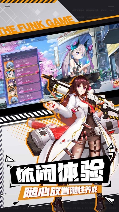 Astral Fable（星体寓言）