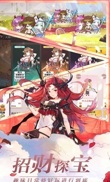 星耀战纪九游版