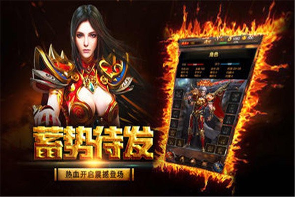 1.80神罚传打金版