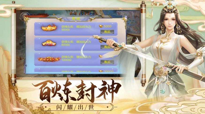 烈阳九荒