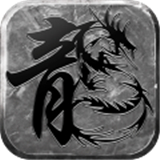 新开血饮天下传奇