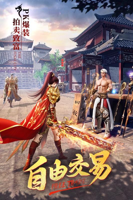 雄霸传奇1.76