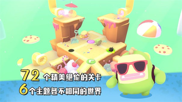 萌宝比特九游版