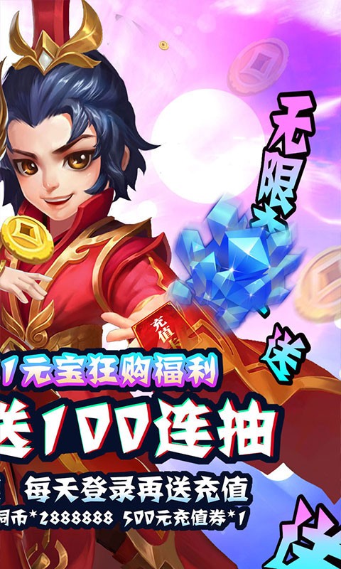 仙灵外传周卡版