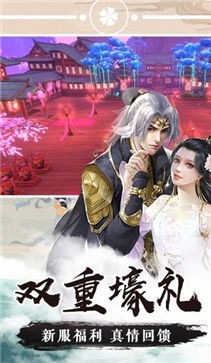 逍遥游之剑破苍穹