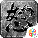 打金神器怒火一刀
