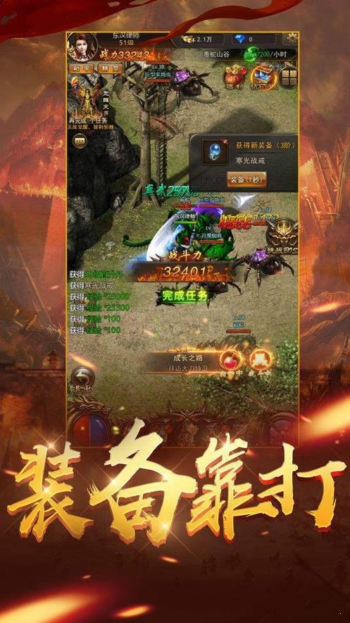 2021天佑单职业