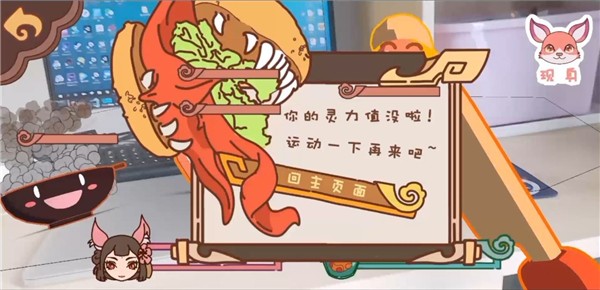 食之无畏