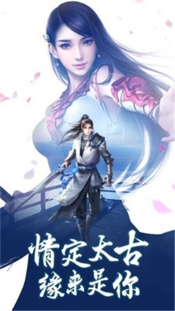 十里桃花仙界传