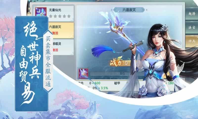 云顶仙宫红包版