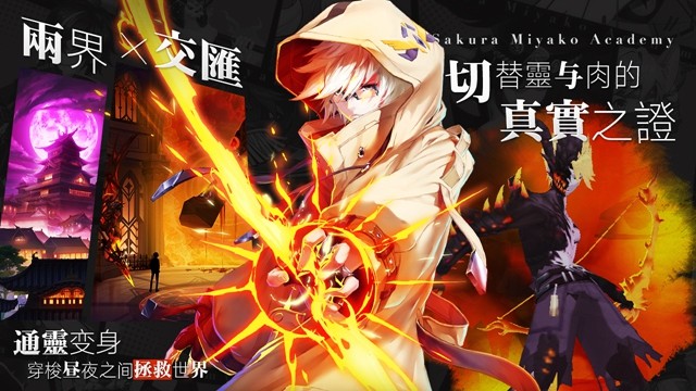 弹幕战姬