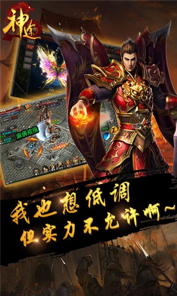 神兔网络龙之神途