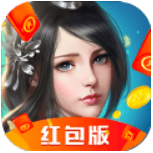诸天仙路红包版