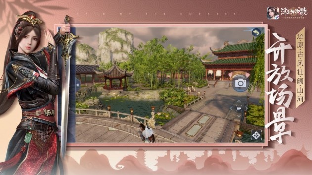 浮生为卿歌ios版