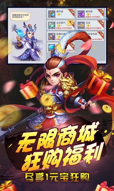 仙灵外传bt版