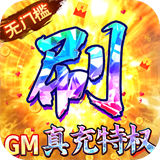 深渊幻影九游版