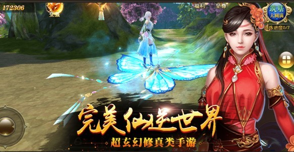 灵剑封神记