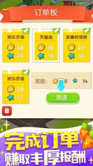 黑魔法奇幻农场