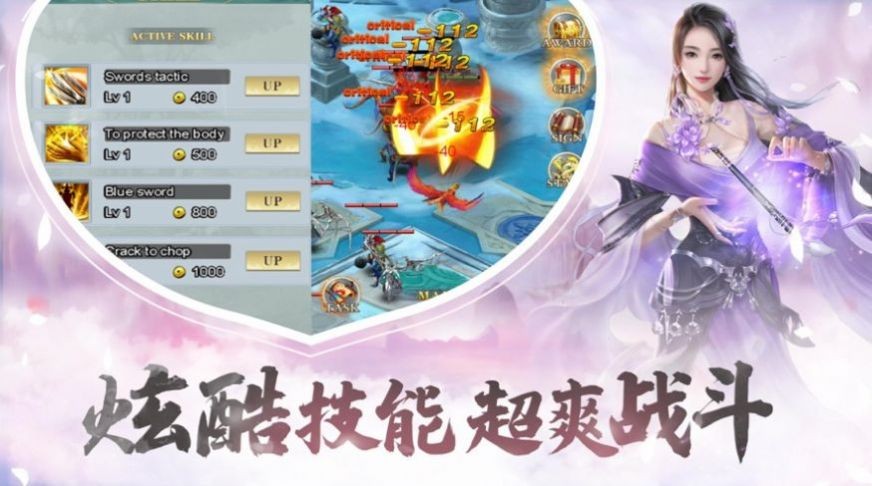 神裔之怒