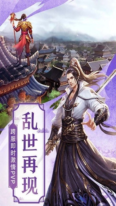 赤霄古剑