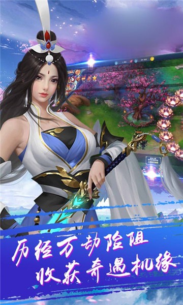 诛天神武内购版