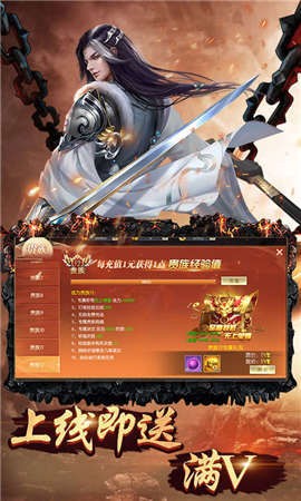 西游神话篇游戏