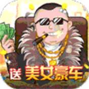 开局八千亿游戏