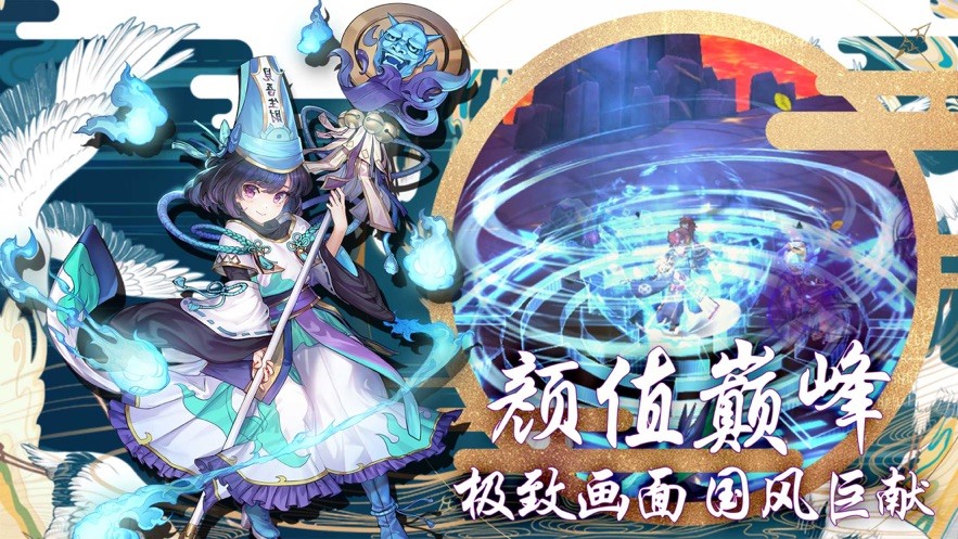 西游龙神传