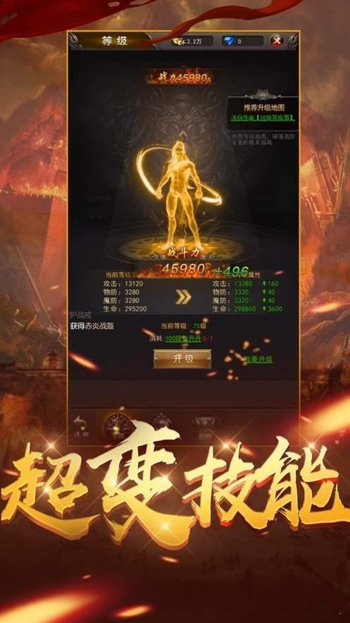 2021天佑单职业