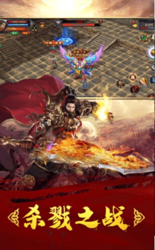 传奇合成版2合1手机版