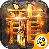 龙城战歌之蓝月至尊