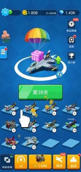 进击的外星人手游