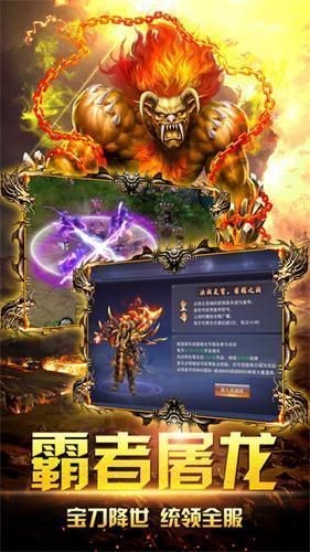 寒冰怒斩传奇