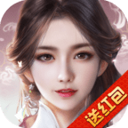 青天剑尊红包版