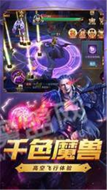 天游打金单职业