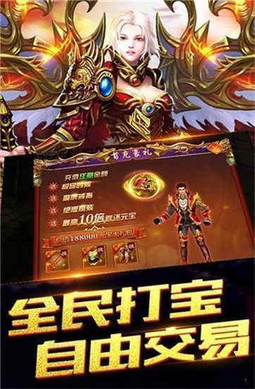 单职业盛世皇城