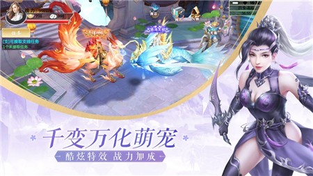 梦回灵剑山红包版