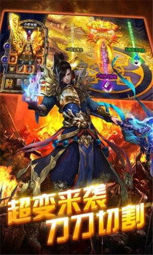 1.76天道微变传奇