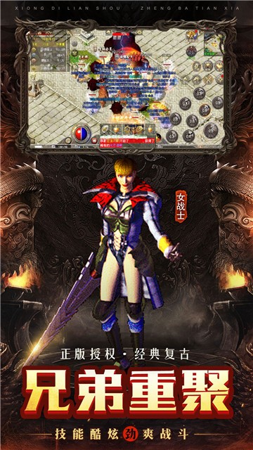 复古之刃高爆版