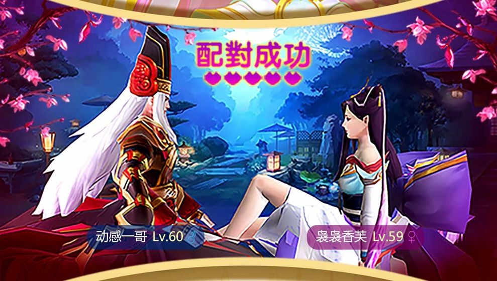 斗破风云之幻剑天刀bt版