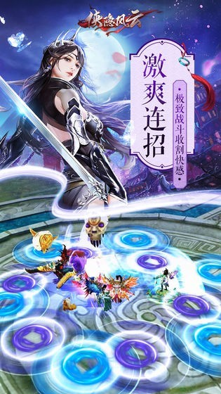 唯我不败