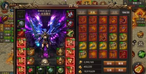 约战风云录传奇