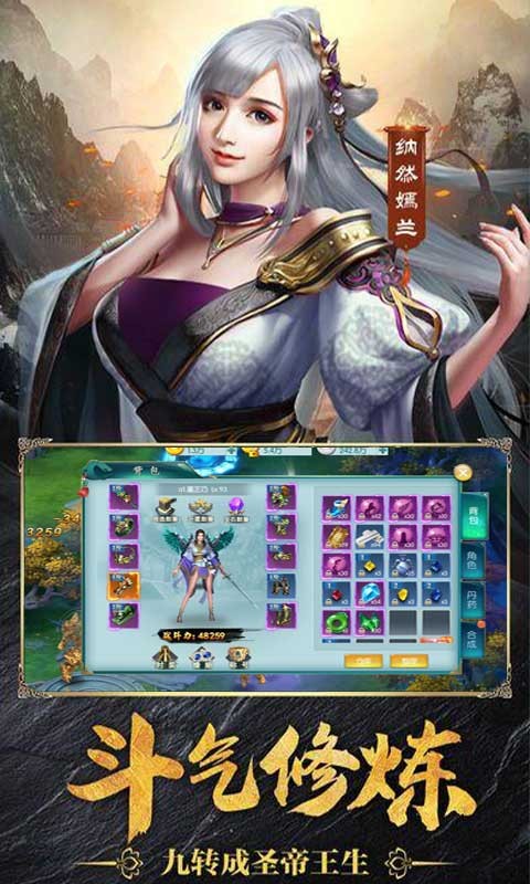 凤凰无双之豪侠传奇