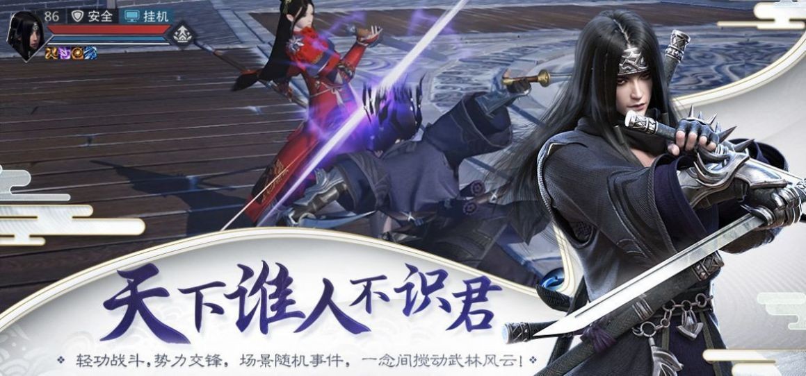 山海经之天地之约